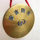 
Sound and Idea Thickened Gong 40 cm 30 cm Big Gong Flood Prevention Warning Gong 50 Gong Drum Three and a Half Musical Instrument Props Plated Gong Hammer 32cm Thickened Diameter Gong + Hammer