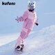 Kufun's new children's ski suit for women and men's professional snow clothing single board double board equipment waterproof and warm outdoor clothing Taotao Oolong top 130
