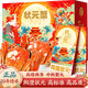 
[Gift Certificate] Yang Cheng Zhuangyuan Hairy Crab Gift Certificate Crab Card Voucher Gift Box Gift Card Seafood Aquatic Lake Crab Type 9855 6.0 Male 4.5 Female 4 pairs