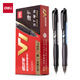 Deli (deli) V1 gel pen, special for the college entrance examination, 0.5mm press ST head, quick drying and smooth student test pen, black 12 pieces/box, cheer for the college entrance examination