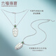 Lukfook Jewelry Platinum 950 Pearlescent Chain Platinum Necklace Clavicle Neck Jadeite Chain Price L04TBPN0029A 3.99g (including labor cost 380 yuan) Type A