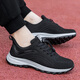 Zulijian extra large size men's shoes lightweight 45 wide fat feet 46 plus fat plus size sports middle-aged and elderly dad shoes spring and autumn same style 723 men's black spring and autumn double net shock absorption comfortable 47