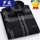 ROMON high-end summer ice silk shirt men's short-sleeved real pocket middle-aged and elderly dad wears half-sleeved shirt casual qq-dx-9501-10 Royal Blue M 3890Jin [Jin equals 0.5 kg] wear within 1000000000000000000000000000000000000000000000000000000000000000000000000000000000000000000000000000000000000000000000000000000000000000000000000000000000000000000000000000000000