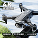 
Three Pears [National Subsidy] Professional brushless high-definition aerial photography drone 4k electric control remote control aircraft chief cruising aircraft boy toy YK043 double electric