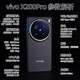 vivo X200 Pro 拍照5G新款AI安卓手机【0首付24期免息】蔡司2亿APO超级长焦 宝石蓝 16GB+512GB 旗舰双芯 0首付白条24期免息+送90天碎屏险