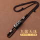 Shi Chuan Baishi Nine-Eyed Dzi Bead Pendant Amulet for Men and Women Authentic Necklace for Boys and Girls as Birthday Gifts