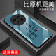 甄沛适用荣耀X60Pro手机壳honorX60Pro屏幕手机膜防摔全包钢化玻璃硬壳男超薄镜头保护套平安喜乐文字 平安喜乐【流沙黄G7170】 荣耀X60Pro【赠膜】