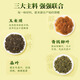 北京同仁堂北京玉米须桑叶茶青钱柳茶葛根霜后决明子菊花养生茶150 [男人茶]人参枸杞补肾九宝茶
