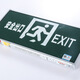 Minhua Electrican (Manva) Minhua Nouvel indicateur national de sortie de sécurité standard Light Fire Ergency Emergency Evacuation Sign induire Escape Sign Forced Sign Light M3519 avec démarrage forcé à un seul côté gauche à quatre lignes