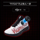 Xunfeng KUMPOO2025 new product Houyi badminton shoes breathable sports shoes men shock-absorbing women's shoes soft valley protection Houyi [KH-G826S] white and red 35