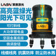 莱赛水平仪LS686SPD蓝绿光强光激光室外标线仪 2线LSG671双电保证