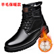 Catch/Rulx High-End Martin Boots Herren Winter echtes Lederwolle warme Baumwollstiefel hohe Top-Kuhladen-Arbeitskleidung im Freien plus 3518 Schwarz (Wollstil) 44