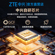 ZTE portable wifi free 1500G supports 5G 4G device card-free mobile accompanying unlimited portable wireless network card national universal traffic 2025 F31 pro black ZTE original mobile dual network card-free card suitable for Huawei, Lenovo and other devices