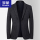 罗蒙（ROMON）高档男装休闲西装春秋新款商务休闲西服男中青年修身单西外套上衣 LB3309黑灰 主图款 秋季针织弹力 M 170 建议115斤左右