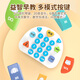 Xinshite (XST) Toys de voiture téléphonique multifonctionnelle pour enfants 1 an 3 Little Bear Early Education Chine