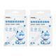SF same-day delivery Weilong Mafuorilin compound clotrimazole micro ear drops for dogs and cats otitis media Malassezia ear mite fungus Chinese version eye cleaning swabs (50 pieces) Puqu