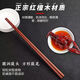 Beijing long chopsticks for frying, high temperature resistant 42cm red sandalwood hot pot chopsticks, extended chopsticks for frying noodles, wooden chopsticks, antibacterial and mildew proof