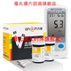 九安（Andon）AG-605/AG607/695血糖仪EGS-2000血糖试纸50条桶装 AG607白色包装50试纸+50针头白色