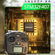 Radiomaster TX12 remote control mkII2 crossing machine FPV drone model aircraft elrs universal remote control CC2500 protocol [standard] TX12 MKII [US hand/left hand]