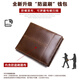 
HARPRSON Men's wallet multiple card slots short cowhide cowhide wallet anti-theft genuine leather wallet 20% off anti-theft brush wallet luxury goods Oil coffee 14 card slots; 2 large banknote slots