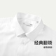 Heilan House (HLA) long-sleeved shirt for men in autumn 3A antibacterial light business shirt and formal shirt for men light blue 59 38 165/84A recommended 117~126Jin Jin equals 0.5 kg