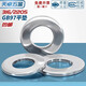 Tianzhuo Hardware 316/2205 stainless steel thickened flat gasket, enlarged washer, metal screw meson M3M4M5M6M8-M33mm 316 M5*15 10 enlarged, pay attention to purchase, priority delivery