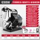 Pompe à compresseur Shuimu Chengzhou Pompe d'auto-emprime silencieuse Pompe à eau du robinet entièrement automatique Pompe à pression solaire Pompe à eau pressurisée 698 W