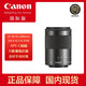 Canon EF-M 55-200mm f/4.5-6.3 IS STM Mirrorless Telephoto Lens Disassembly Black 52mm