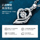Lao Fengxiang Diamond I Have You Necklace Women's Foot Silver Love Pendant Wedding Anniversary Gift for Girlfriend and Wife I Have You Necklace - Beating Heart - Diamond Style