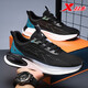XTEP Herrenschuhe Sommer-Mesh-Schuhe atmungsaktive Flugschuhe modische Sportschuhe weiche Sohle nicht rutschfeste Laufschuhe Großgröße 454647 9906 Grau 47
