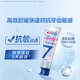 Crest 7-Effect Specialized Research Hot List de dentifrice Élimination des taches anti-allergiques Breffe frais 840gocc