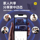 宝技4G摄像头家用无线免插电门口监控电池充电无需连wifi带夜视无电无网手机远程户外监控器