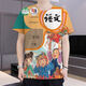 Libro de texto chino Escuela primaria Escuela primaria Serie de libros de texto chino Camiseta 3D Impres. Impreso TXU2575 6XL de manga corta de manga corta.