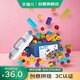 
Ai Fuer children's toys, assembled building blocks, toys, three-dimensional inserts, 3-6th birthday gifts