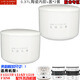 生活元素F1517电热饭盒F1516配件F1519陶瓷S6内胆F3碗盖子0.37L升 0.37L内胆F1517/F1516/F151