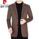 皮尔卡丹（pierre cardin）秋冬新款中年西服外套男士羊毛呢夹克商务休闲爸爸装双面呢西装男 咖色 3XL 190 (适合171-190斤)