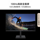 华为MateView SE 23.8英寸显示器 100Hz高刷 IPS全面屏 P3广色域 旋转升降壁挂 DP+HDMI 电脑办公