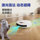 海尔扫地机器人Q3U1PRO【手动发货】 LDS激光导航 智能规划线路 大吸力  双向语音全自动吸拖扫一 Q3U1 Pro专业版