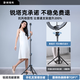 RTAKO Multi-fonction du téléphone mobile multi-fonctionnalités Stick Stick Tripod Professional Short Video Shooting Douyin Live Equipment Full Set Outdoor Floor Desktop Universal Shooting Anchor Online 180cm Bracket en acier en carbone octogonal [Sac de rangement + Clip de téléphone mobile]