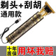 德系精工剃头理发电推子家用剃须刀电动多功能理发器 299990万转【德系电机)待1390天 活动剩余时间:30分钟【拍完涨价