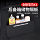 工马适用于 23-24款宝马X1/iX1专用后备箱隔板内饰储物整理收纳物挡板 全新宝马X1/iX1后备箱隔板 宝马X12023-2024款