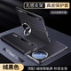 
Shell Jazz Honor Magic V3 mobile phone case magicV3 flip-free answering smart magnetic leather case high-end cowhide lens bracket full-pack anti-fall luxury ultra-thin protective case Honor MagicV3 [Fleece black]