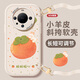 埠帝斜挎适用华为mate60pro手机壳nova12女款挂绳p40mate50/40pro防摔 PN-柿柿顺意(白)F1396横+ 华为 nova 7