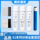 Qianjin kann mit dem Filterelement T2/T4/T6/D50 von Midea Water Purifier S1 MRC1692B-50G/1693B/1592B/MRC1786B/1886B-75G PP-Baumwollfilterelement mithalten