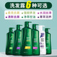 100 Jahre feuchtigkeitsspendende 100 Jahre feuchtigkeitsspendende Feuchtigkeits-Feuchtigkeits-Feuchtigkeits-Feuchtigkeit und Ölkontrolle shampoo creme jahrhundertealte feuchtigkeitsspendende Familienanzug für Männer und Frauen Universal Clean Oil Control 750 ml 100 Jahre Feuchtigkeitsfeuchtigkeit