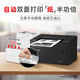 Canon LBP121DNA4 Format Black and White Laser Laser Single-Fonction Impression rapide / Réseau filaire / Double face automatique / 5 lignes Écran d'affichage chinois et anglais Remplacez LBP6230DN Standard officiel (HOST + CARTRIDE TONER ORIGINAL + Accessoires aléatoires)