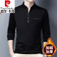 Pierre cardin high-end pure cotton long-sleeved T-shirt for men's new zippered stand collar middle-aged and young people large size knitted comfortable polo. Shirt trendy long sleeves 6623 Haqing thin model M 165 suggestion 120 Jin [Jin equals 0.5 kg]
