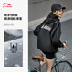 Lotus Lotus Blatt Schutzgrabenschicht 丨 Sport Trench Coats Männer und Frauen gleicher sommerlicher Wasserwasser im Freien im Freien lose Jacke [Trend und Mode] Black 695-1 L.