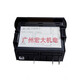 Electronic MR-C20 thermostat air curtain cabinet fresh cabinet freezer switch temperature controller