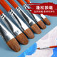 
Wolf hair gouache brush round head oil brush flat head set watercolor acrylic gouache art student 6 pieces [13579 11] + line pen box
